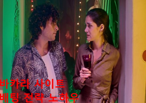 바카라 사이트